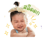 853026924