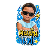 853028944