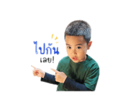 853029087