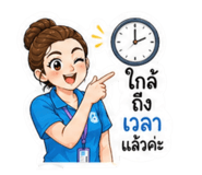 853029387