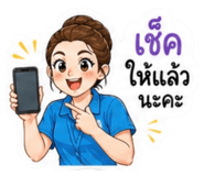853029406