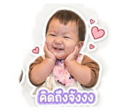 853030188