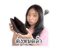 853031530