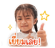 853032145