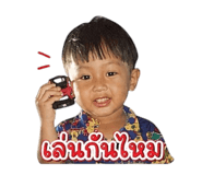 853032714