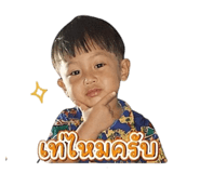 853032715