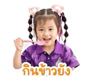 853032986