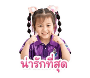 853032987