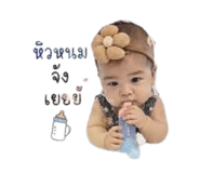 853033421