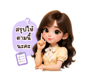 853033643