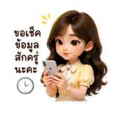 853033649