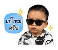 853033973