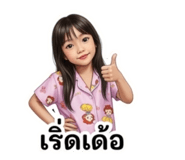 853034009