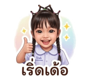 853034040