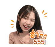 853034775