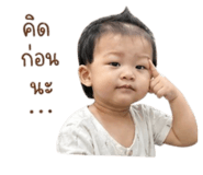 853034933