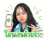 853035424