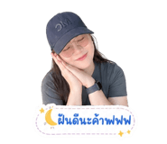 853036050