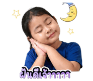 853036554