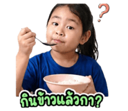 853036555