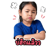 853036559