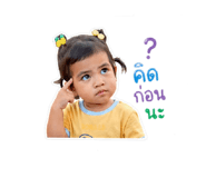 853036806