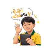 853036877