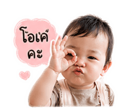 853037638