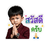853038433