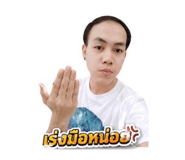 853038517