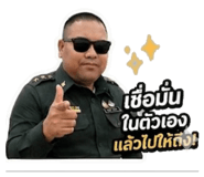 853038579