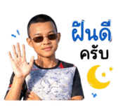 853039521