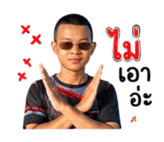 853039523