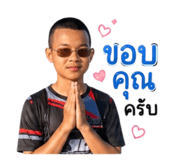 853039525