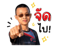 853039526
