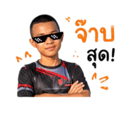 853039533