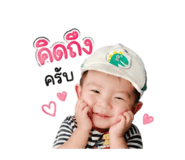 853039760