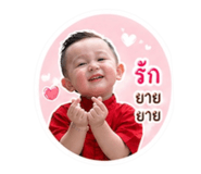 853040137