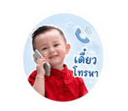 853040152