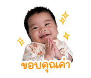 853040200