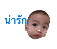 853040873