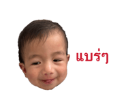 853040875