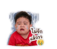 853040945
