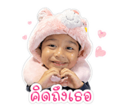 853041070