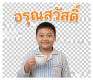 853041085