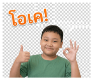 853041087