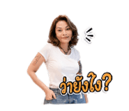 853042799