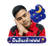 853043897