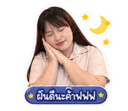 853043910