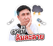 853044973
